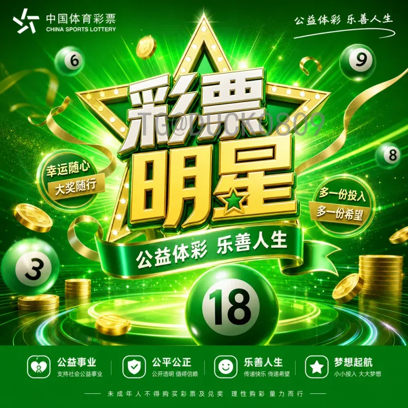 世界杯球员导航：全面解析球星动态与赛事信息