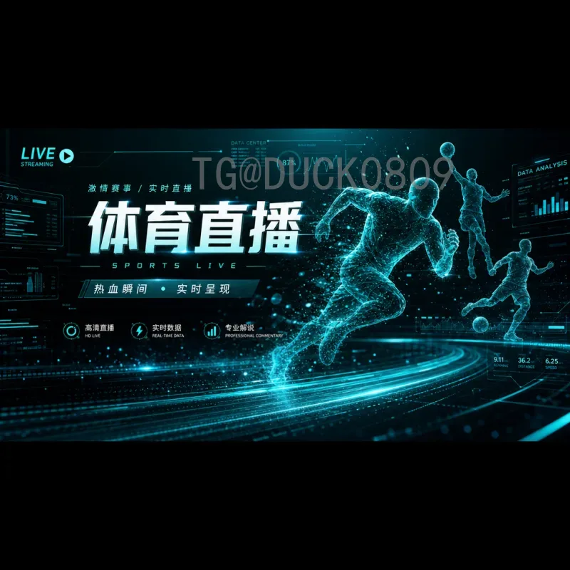 凯恩2026世界杯预测：三狮军团的矛与魂能否圆梦？