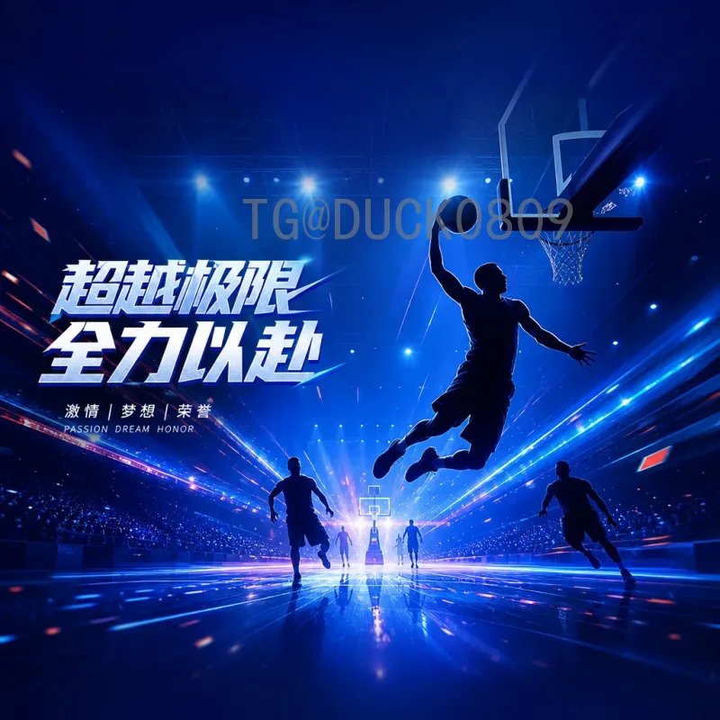 2026世界杯南美区名额一览：扩军后分配详解与出线前景