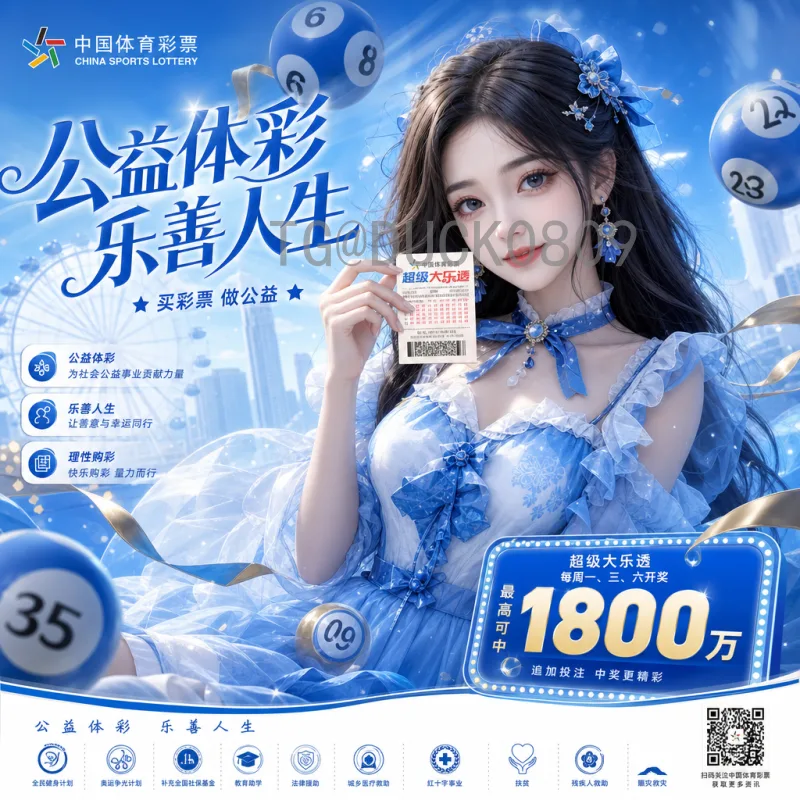 2026年美加墨世界杯最新消息官方查询指南及赛事动态汇总