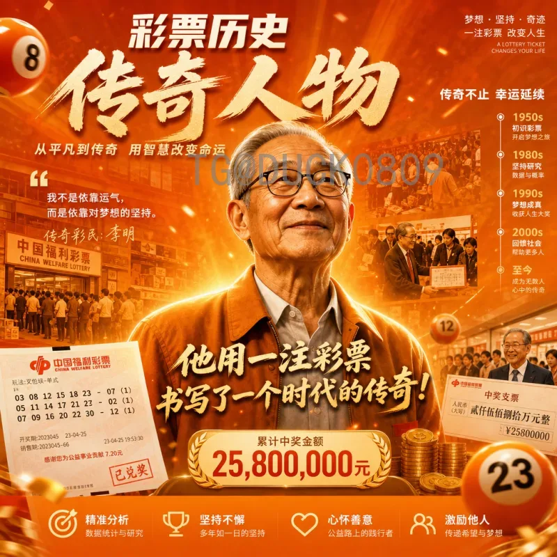 世界杯比分：从经典对决看足球赛事的胜负密码
